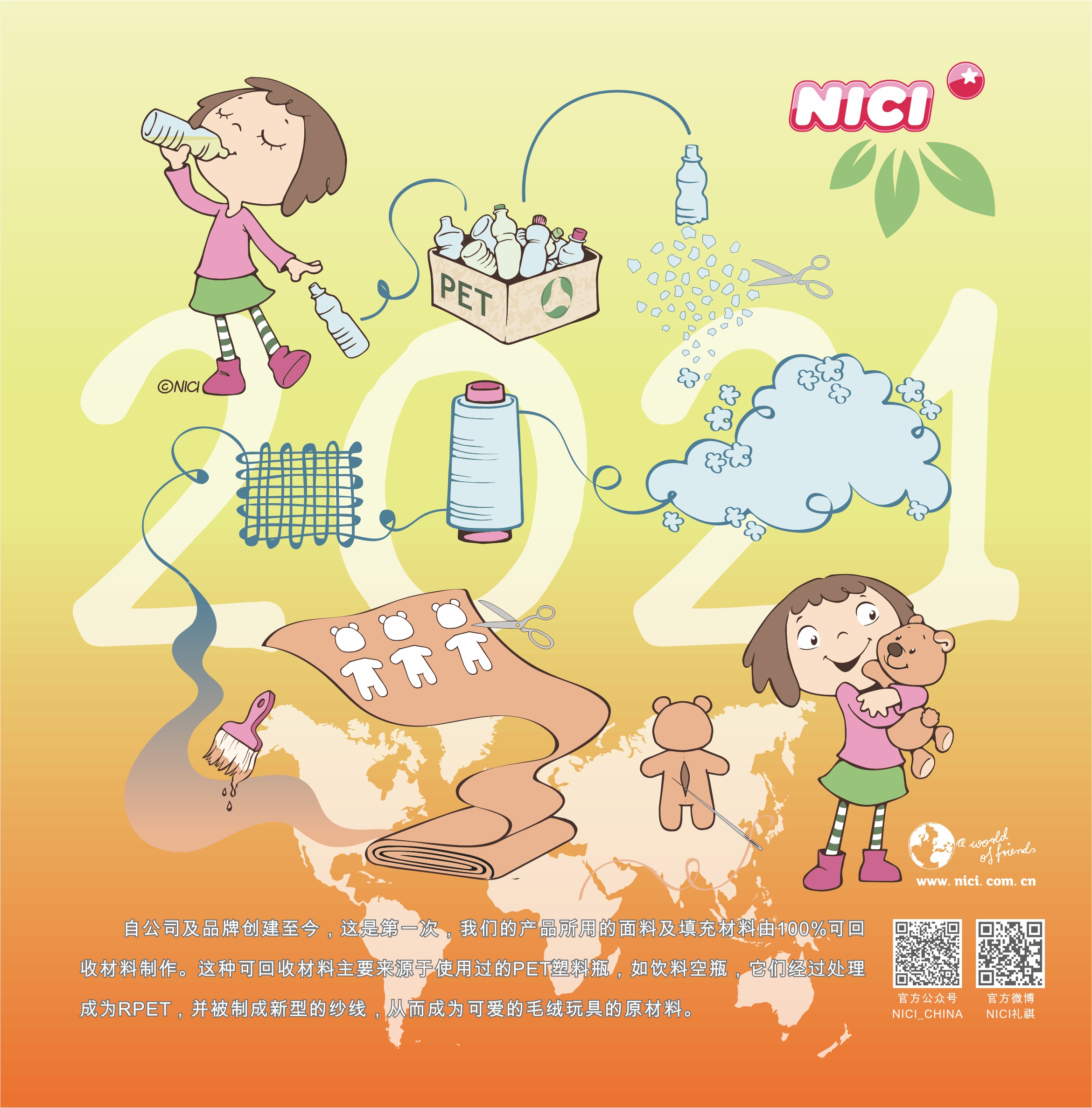 季刊畫(huà)冊(cè) 2021